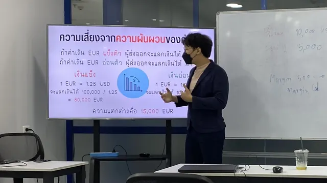 Teaching currency risk before the coding